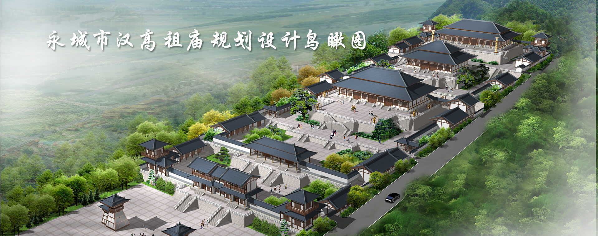 洛陽古建園林設(shè)計院有限公司